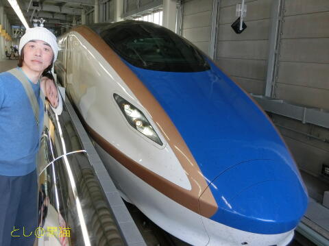 腎細胞がん手術入院から退院して北陸新幹線で横浜へ帰宅
