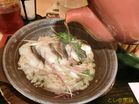 長崎県産真鯛 焼き鯛めしの出汁茶漬け膳