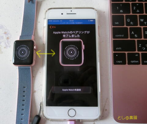 Apple Watch 2 スバラシス！ 買って損なし！