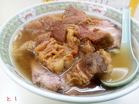 牛バラチャーシュー麺