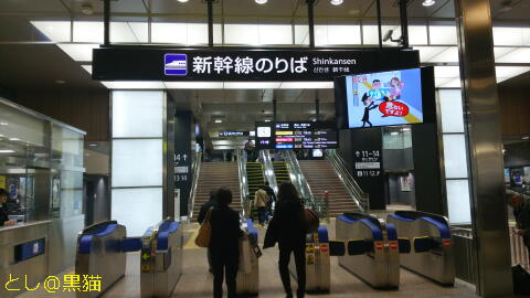 北陸新幹線開業で盛り上がる金沢駅