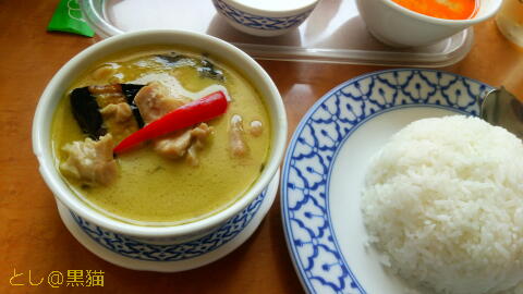 タイ料理 チャオタイ 鶏肉入りグリーンカレーランチ