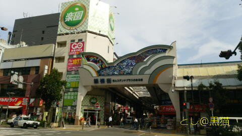 川崎 銀柳会商店街