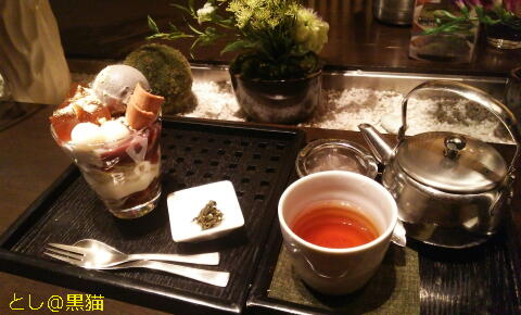 林屋茶園 そごう横浜 黒胡麻アイスと黒豆茶ゼリーのパフェ