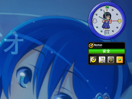 Emi Clock on Windows 7