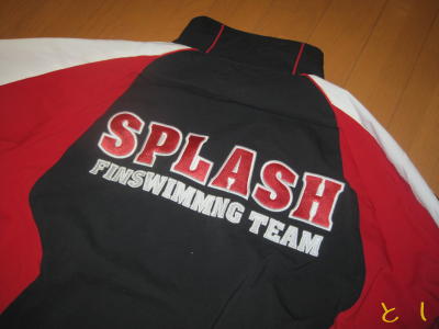 フィンスイミングチーム『SPLASH』 ジャージ