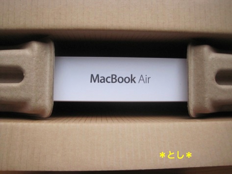 Macbook Airが到着