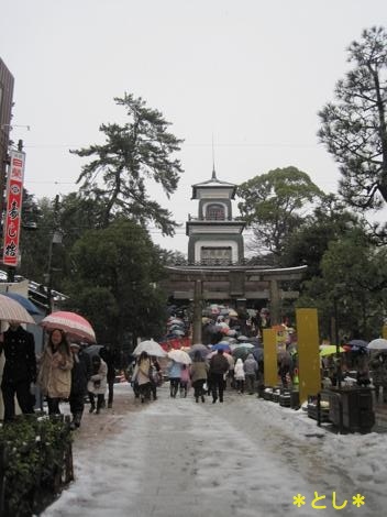尾山神社の参道