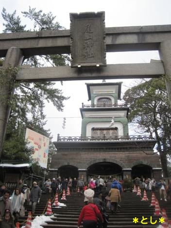 尾山神社の参道