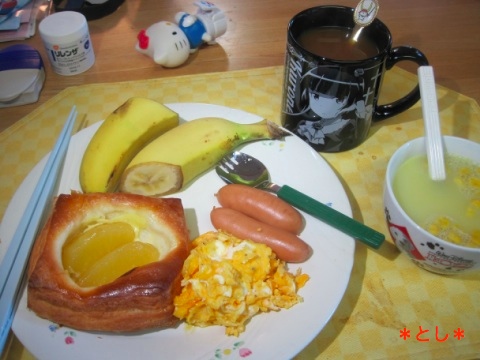 今朝の朝食