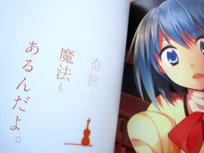 まどか★マギカ the illustrated book
