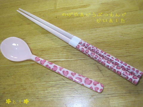 ピンクの豹柄の箸とスプーン