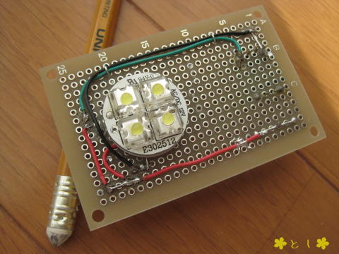 高輝度白色LEDを 4個使った発光ユニットを裏面に実装