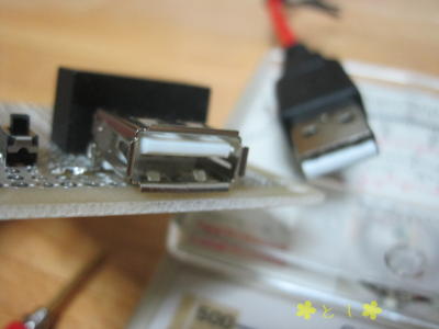 USB タイプAコネクタ