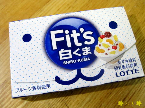 Fit's 白くま