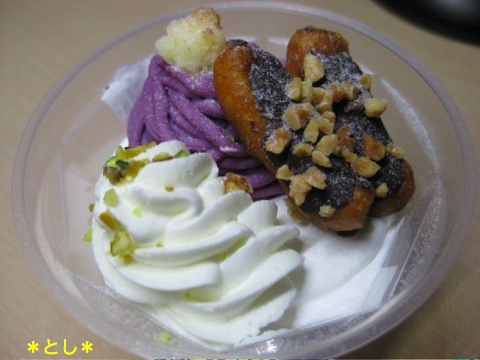 紫芋と琉球ドーナツのパフェ