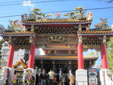 横浜中華街 関帝廟