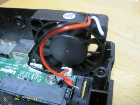 ロジテック ハードディスクケース LHR-DS02 ファン交換