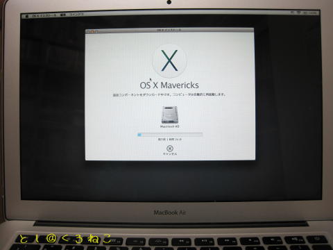 OS X 10.9.3 Maverics のイメージをダウンロードして、SSDへ クリーンインストール