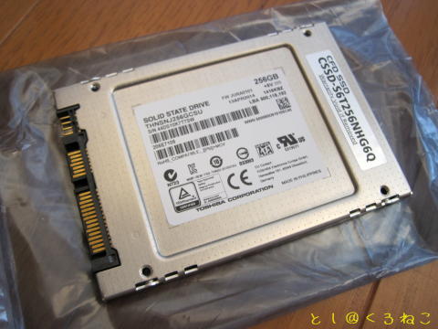CFD SSD(Solid State Drive) 256GB