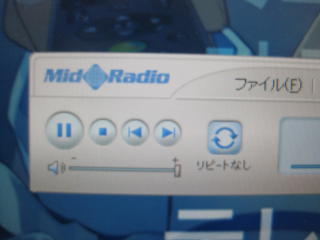 ミッドラジオプレーヤ Windows版