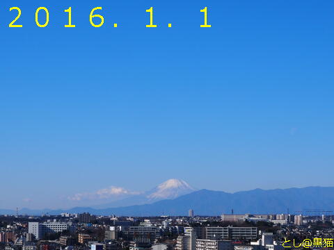 2016年 元日 富士山