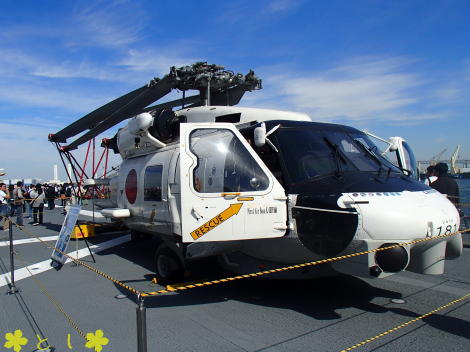 艦載ヘリ SH-60J