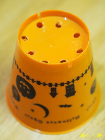 イタリアントマトの「パンプキンババロア」の樹脂容器