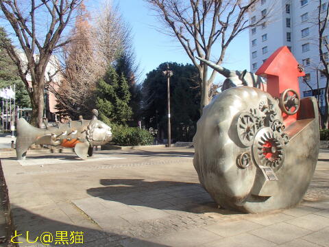 筑波大学の前の公園のモニュメント遊具
