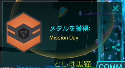 Mission Day Tokyoをクリアしたメダルが配信